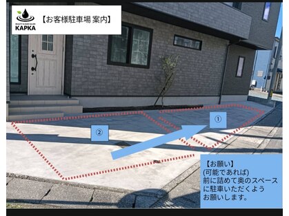 カプカ(KAPKA)の写真