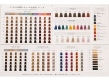 カラー剤が豊富！髪質や叶えたい色によってカラー剤を選定します。