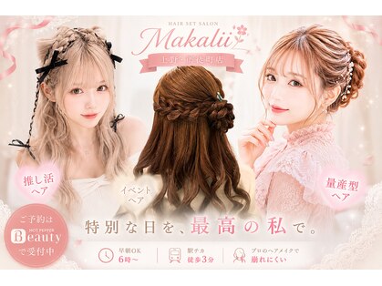 マカリィ 上野御徒町店(Makalii)の写真