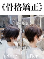 アッシュ 大泉学園店(Ash)&nbsp;《骨格矯正カット》ハンサムショート