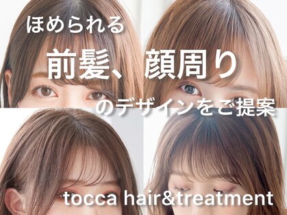 トッカ ANNEX京都河原町(tocca)の写真