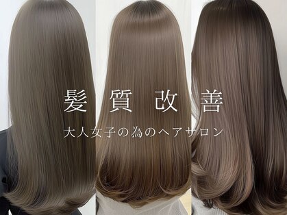 ニコレ 都島ベルファ前店(NicoRE.)の写真