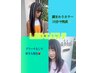 【ITSUMI限定】大好評！LEDエクステ(10本)※カットは別途選択