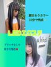 【ITSUMI限定】大好評！LEDエクステ(10本)※カットは別途選択