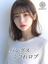 ★銀座コスパNo.1サロン★圧倒的低価格×高技術★カット・カラー￥4900～髪質改善/イルミナカラー/メンズ◎