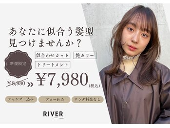RIVER草加店