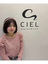 シエル 藤沢店(CIEL)&nbsp;星野 奈南