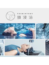 頭皮と髪を整える