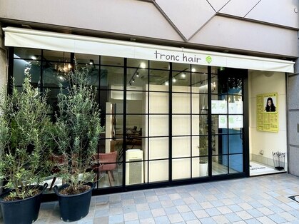 トロンヘアー(tronc hair)の写真