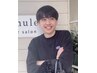 《酵素の力でさっぱりクレンジング》カット+酵素クレンジング