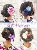 浴衣×ヘアセット