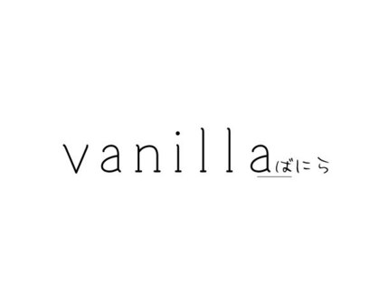 バニラ(vanilla)の写真