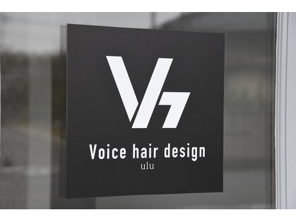 ヴォイスヘアーデザインウル(Voice hair design ulu)の写真