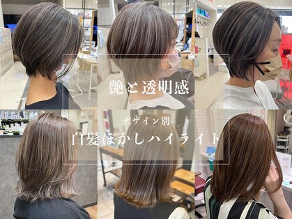 プログレス フレスポ富沢店(PROGRESS)の写真