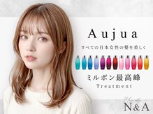 髪質改善×最旬デザインで理想を叶える実力派サロン“N&A春日部東口店"こだわりの空間＆スタイルをご紹介♪