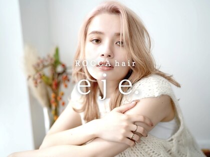 ロッカヘアエジェ(ROCCA hair eje.)の写真