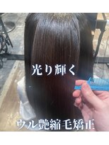 エノア 東京(ENORE)&nbsp;ストレートスタイル/艶髪/髪質改善/縮毛矯正/20代30代40代50代