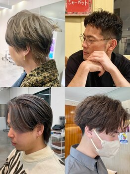 カッツ 駅家店(CUT S)の写真/【福山/駅家】男性スタッフ在籍◎髪や頭皮へのダメージを抑えて、あなただけに似合うヘアデザインへ。