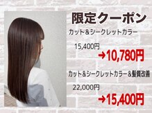 ヘアーアンドメイク グロッシー(HAIR&MAKE GLOSSY)
