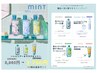 ☆夏季限定☆カット＋クールシャンプーお持ち帰り付き♪6710円【秋葉原】