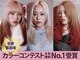 エノア 銀座(ENORE)の写真
