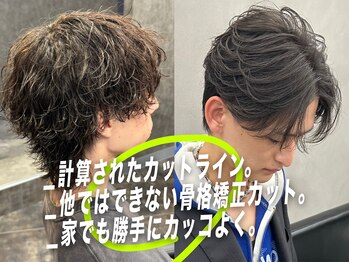 ウル メンズ ヘアーサロン(ulu. Men's Hair Salon)の写真/【何を頼めばいいか分からなくてもOK】あなたに似合うメンズヘアを一緒に見つけます。