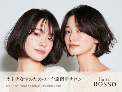 ヘアーズ ロッソ(hair's ROSSO)の写真