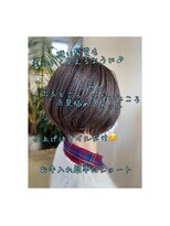 フェリア サウスガーデン(felia southgarden)&nbsp;スタイリングが簡単☆ノンブロー丸みショート