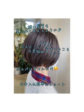 フェリア サウスガーデン(felia southgarden) スタイリングが簡単☆ノンブロー丸みショート