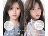 春☆欲しいのは深みと透明感 【ブリーチ無しで創る】アプリエCr+Cut+Tr ¥9820