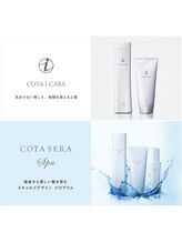 ☆人気NO.1髪質改善シャンプー☆【コタアイケアシャンプートリートメント正規取扱店】