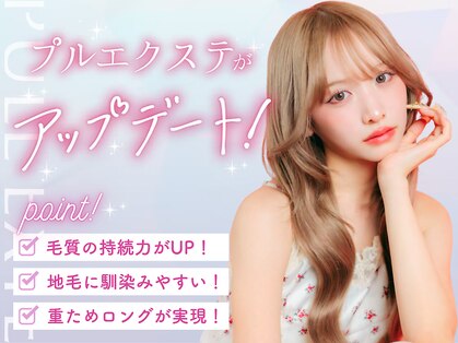 ケーアンドケー(K&K)の写真