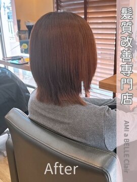 アミーベル クレール(AMI a BELLE Clair) 【379.白髪染め×髪質改善】縮毛矯正・ショートカットも人気◎