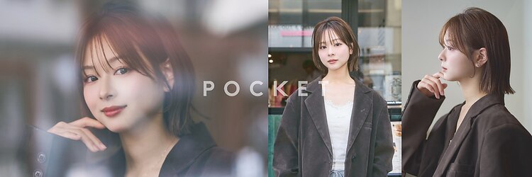 ポケット 渋谷(POCKET)のサロンヘッダー