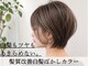プロデュース 町田店(Produce)の写真