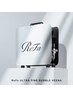 CMで話題の【VEENA】ReFaウルトラファインバブル　￥1650→￥1100