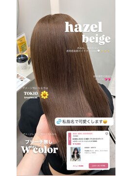 リッカ(LICCA) 〔LICCA AMANE〕盛れるヘーゼルベージュ