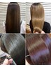 髪質改善ヘアエステ(ホームケア付) +デザインカット￥15,840→￥12,100