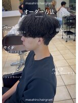 ディータ(Dita) 無造作シャドウルーズスパイラルマッシュパーマ大宮メンズパーマ