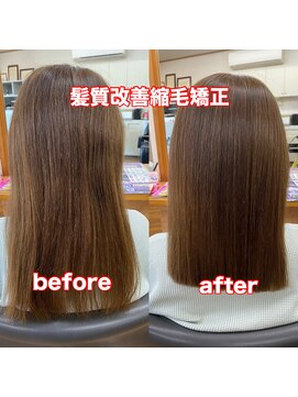 ヘアーズ サエミ 髪質改善縮毛矯正