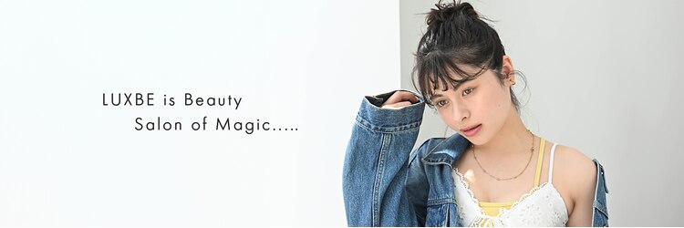 ラックスビー エメ 豊橋店(LUXBE aimer)のサロンヘッダー