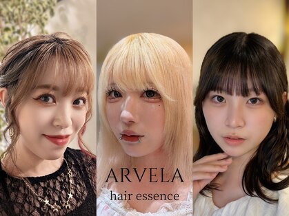 ARVELA hair essenceの写真