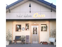 ヘアーサロン カーサ(hair salon Casa)