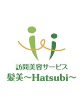 ヴェルデ(VERDE)&nbsp;Hatsubi TSUKUE