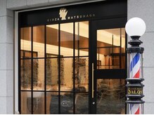 銀座マツナガ日本橋店の雰囲気（シックな外装が目印、幅広い世代に愛されている理容室です）