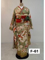 ハナココ 水戸店(hana Coco)&nbsp;レンタル振袖Ｆ-61