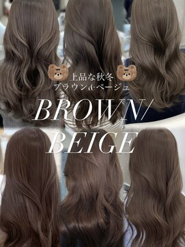 アイシー 表参道(ICY) ブリーチなし透明感くすみベージュ&ブラウン