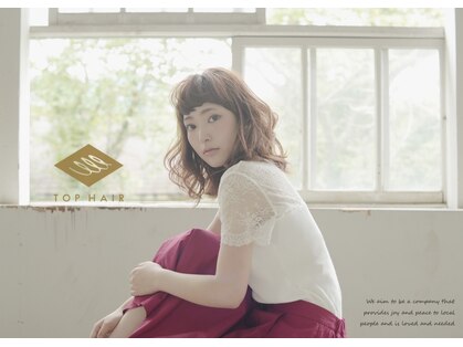 トップヘアー 大元店(TOP HAIR)の写真