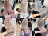 【美髪カラー】最高級トリートメント+オンカラークーポン¥13.200