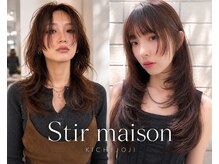 ステア メゾン(stir maison)